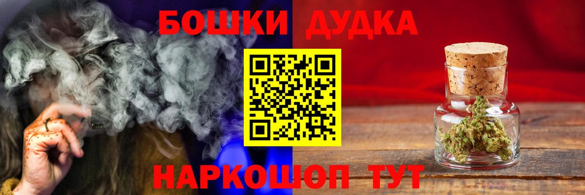 Бошки марихуана семена  Когалым  Бошки Шишки VHQ 